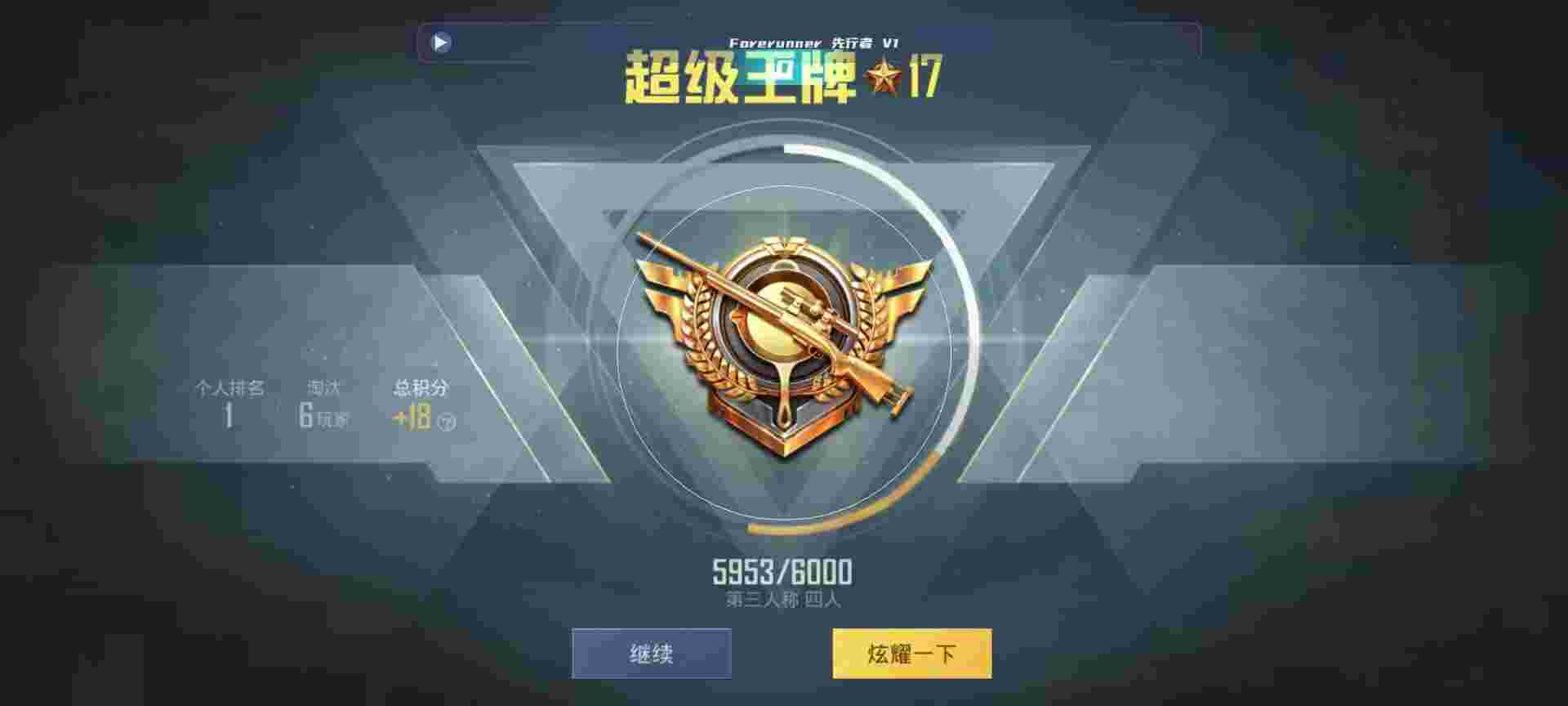 和平精英鸡腿辅助自瞄 - ��ƽ��ӢΪɶ���ܿ����辅助预览图